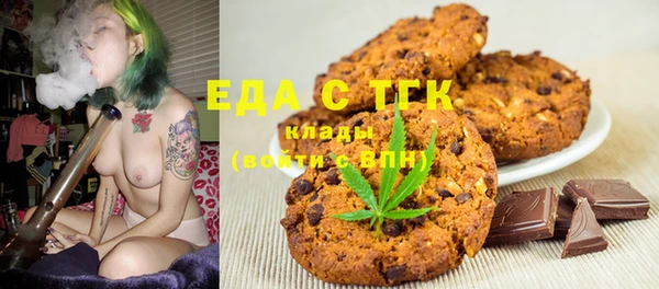 ECSTASY Арсеньев