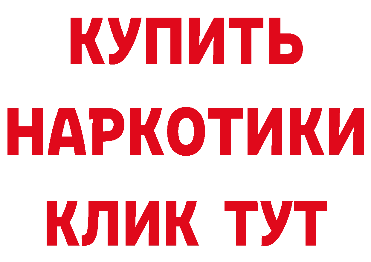 Бутират оксана как войти сайты даркнета кракен Бодайбо