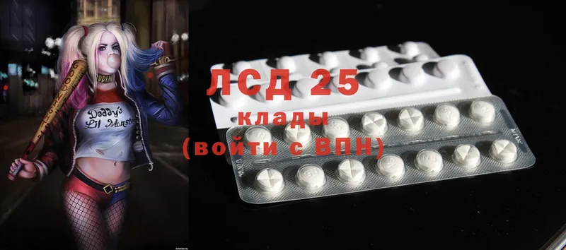 LSD-25 экстази кислота  купить закладку  Бодайбо 